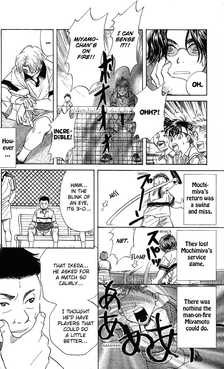 Shanimuni GO chapter 42 page 14