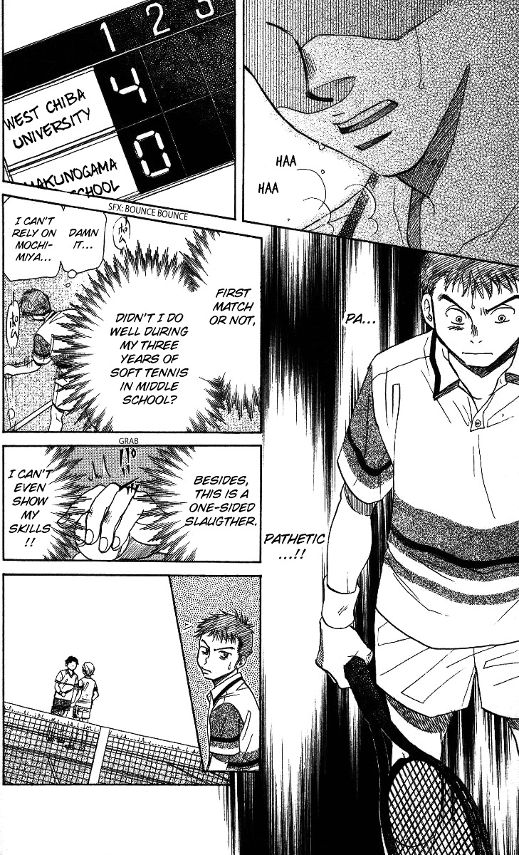 Shanimuni GO chapter 42 page 16