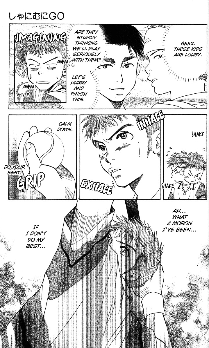 Shanimuni GO chapter 42 page 17