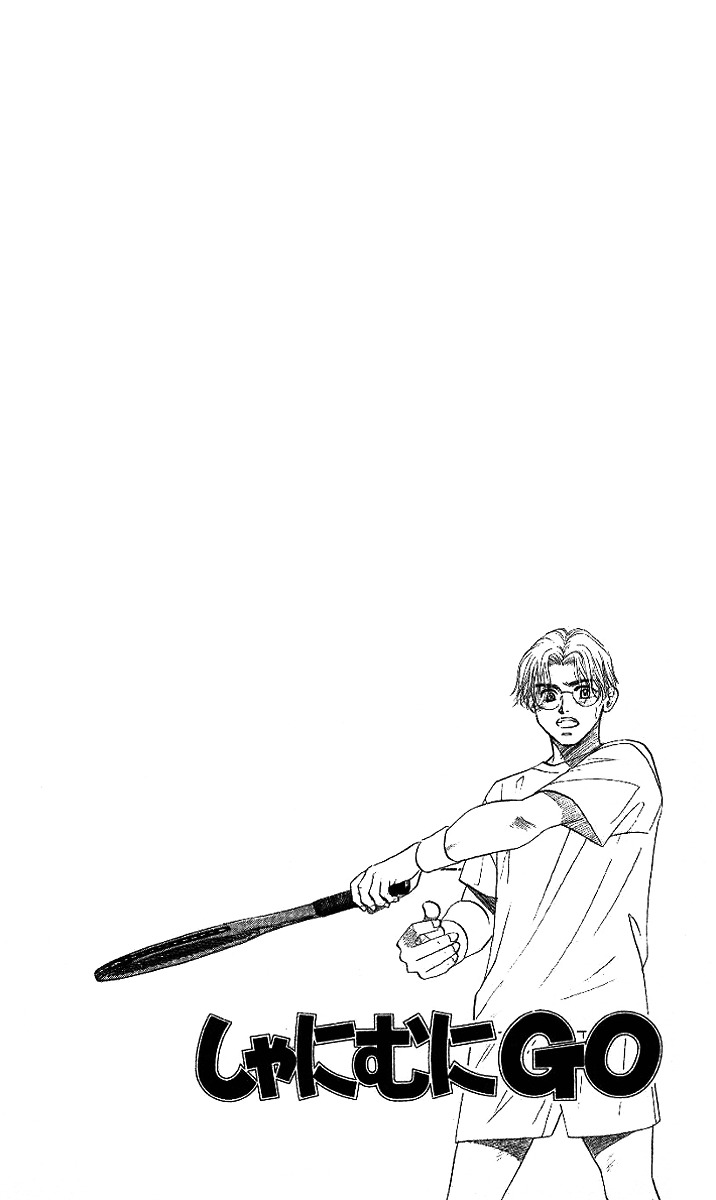 Shanimuni GO chapter 42 page 2