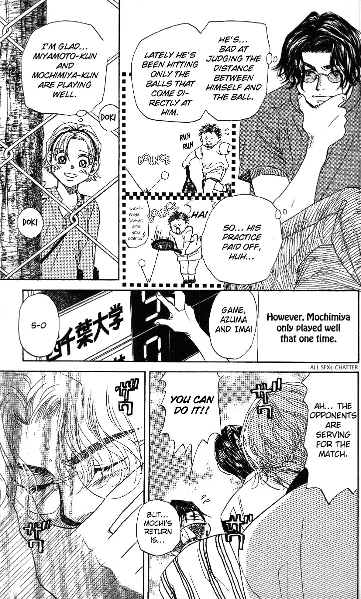 Shanimuni GO chapter 42 page 21