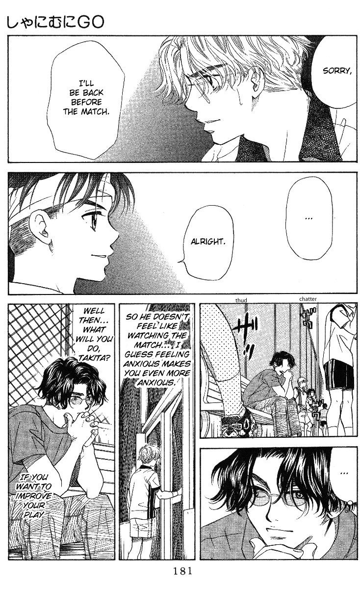 Shanimuni GO chapter 42 page 23