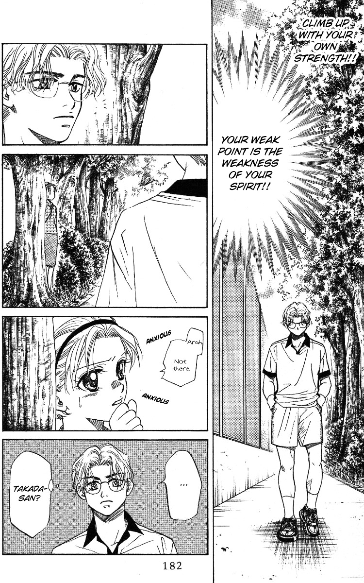 Shanimuni GO chapter 42 page 24