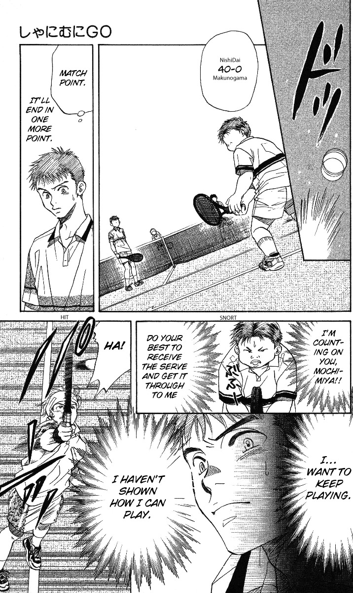 Shanimuni GO chapter 42 page 25