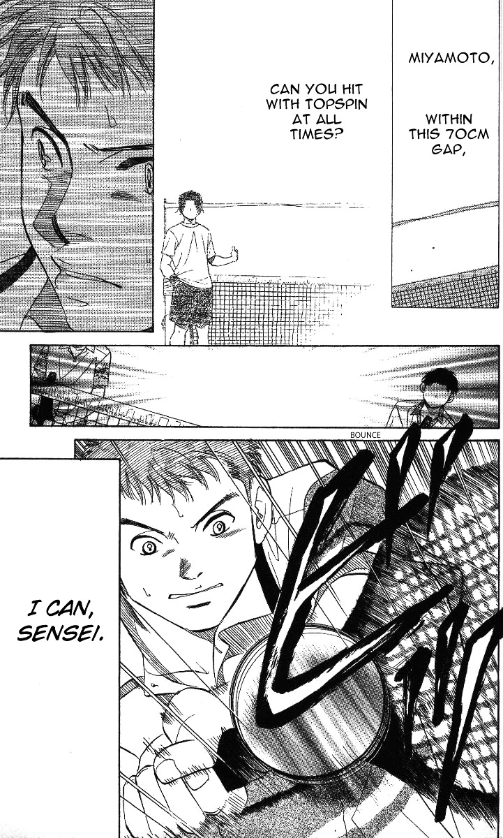 Shanimuni GO chapter 42 page 29