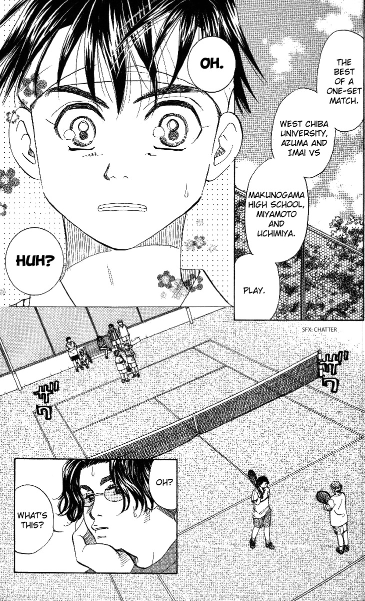 Shanimuni GO chapter 42 page 3