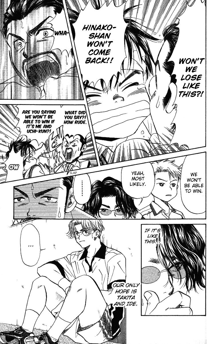 Shanimuni GO chapter 42 page 5