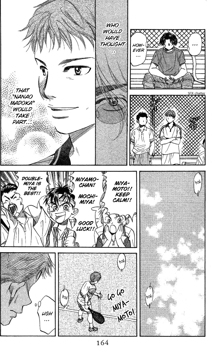 Shanimuni GO chapter 42 page 6