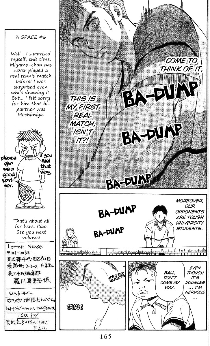 Shanimuni GO chapter 42 page 7