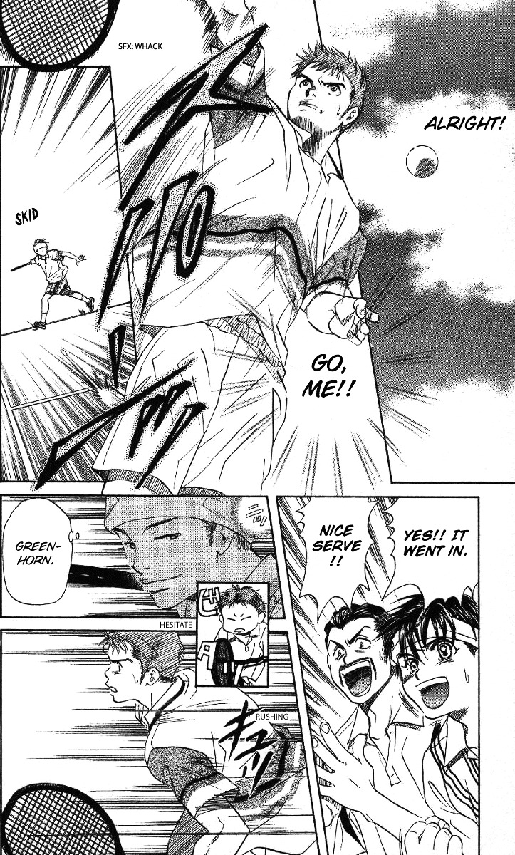 Shanimuni GO chapter 42 page 8