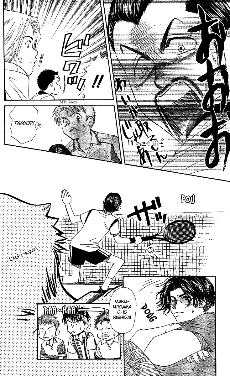 Shanimuni GO chapter 43 page 11