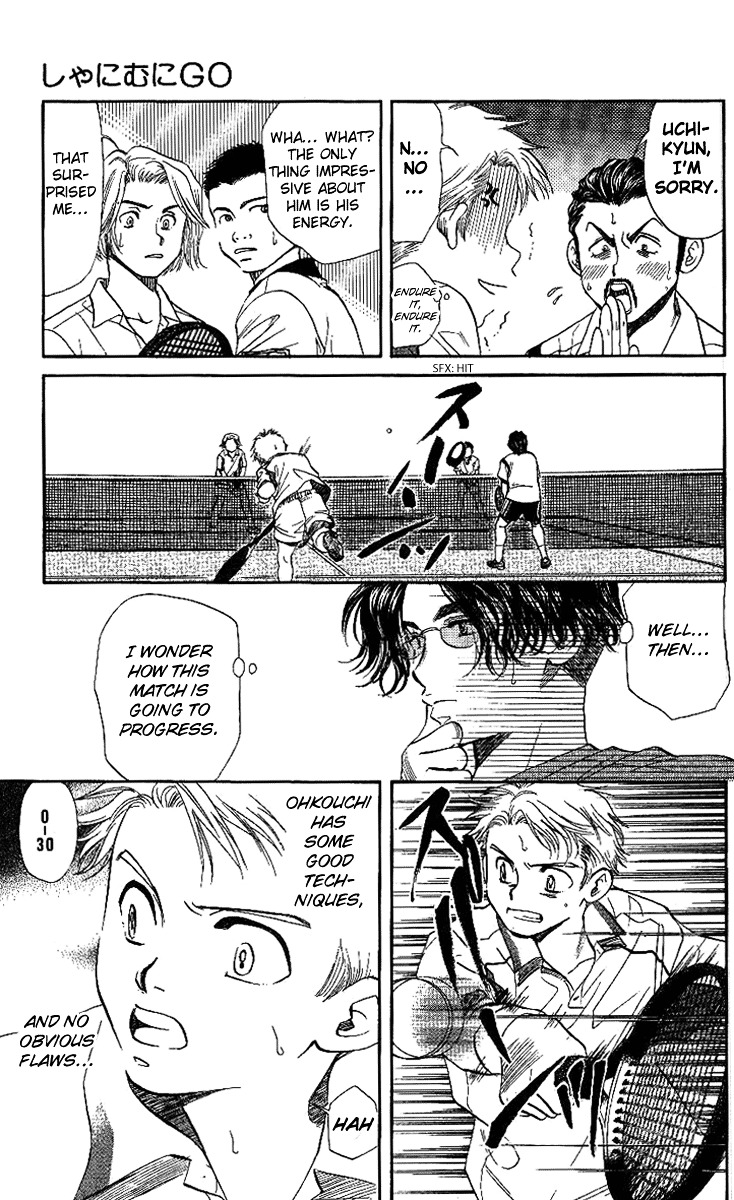 Shanimuni GO chapter 43 page 12