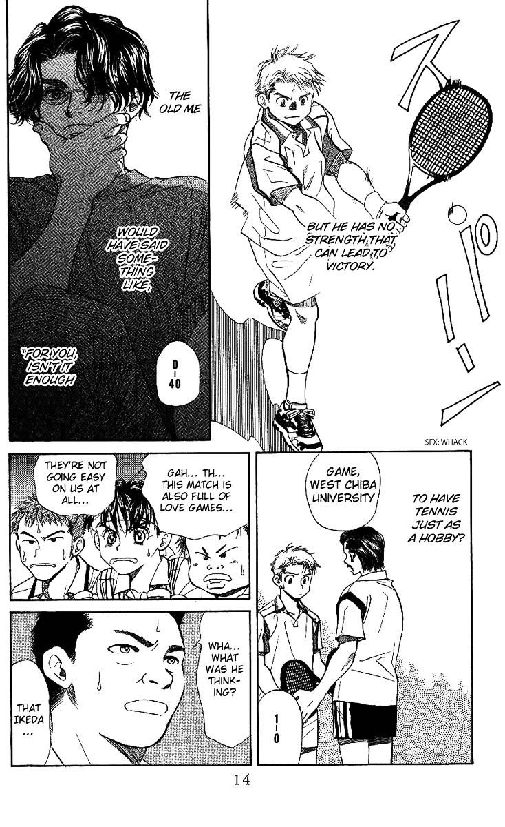 Shanimuni GO chapter 43 page 13