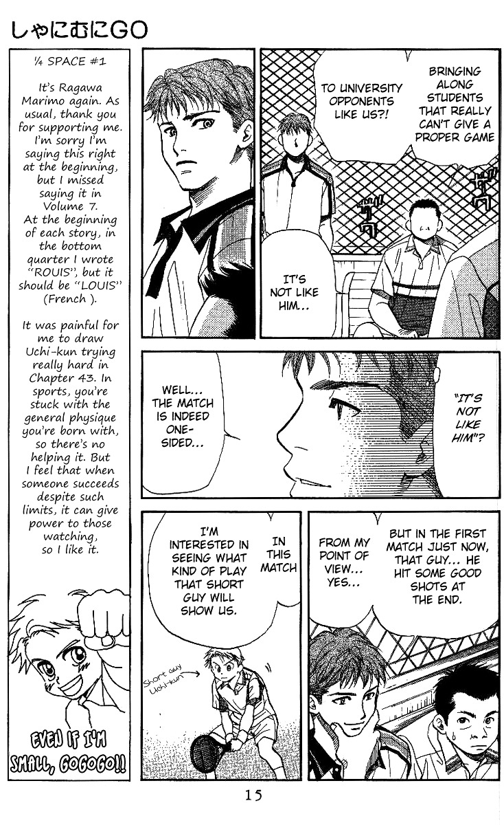 Shanimuni GO chapter 43 page 14