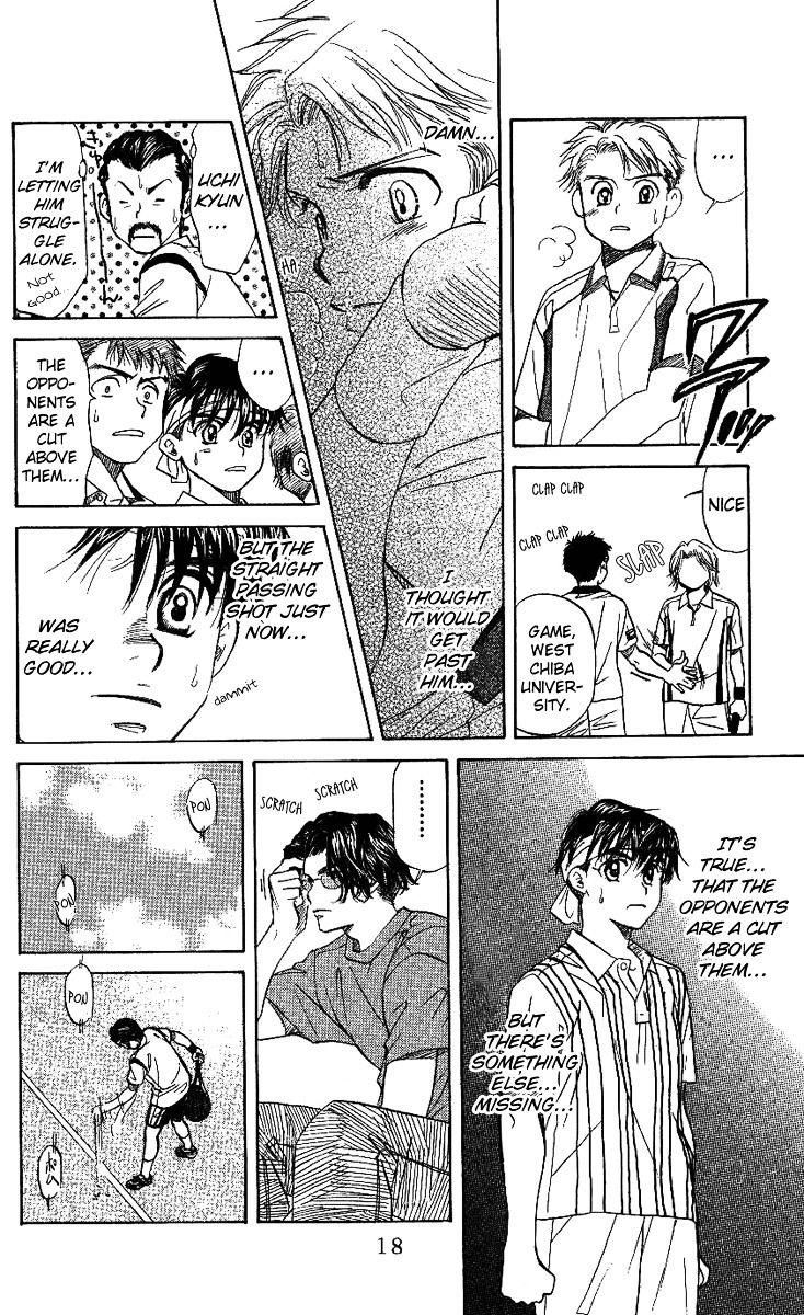 Shanimuni GO chapter 43 page 17