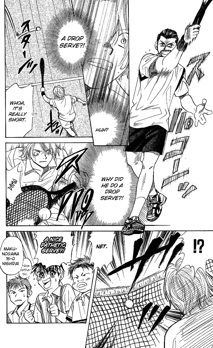 Shanimuni GO chapter 43 page 19