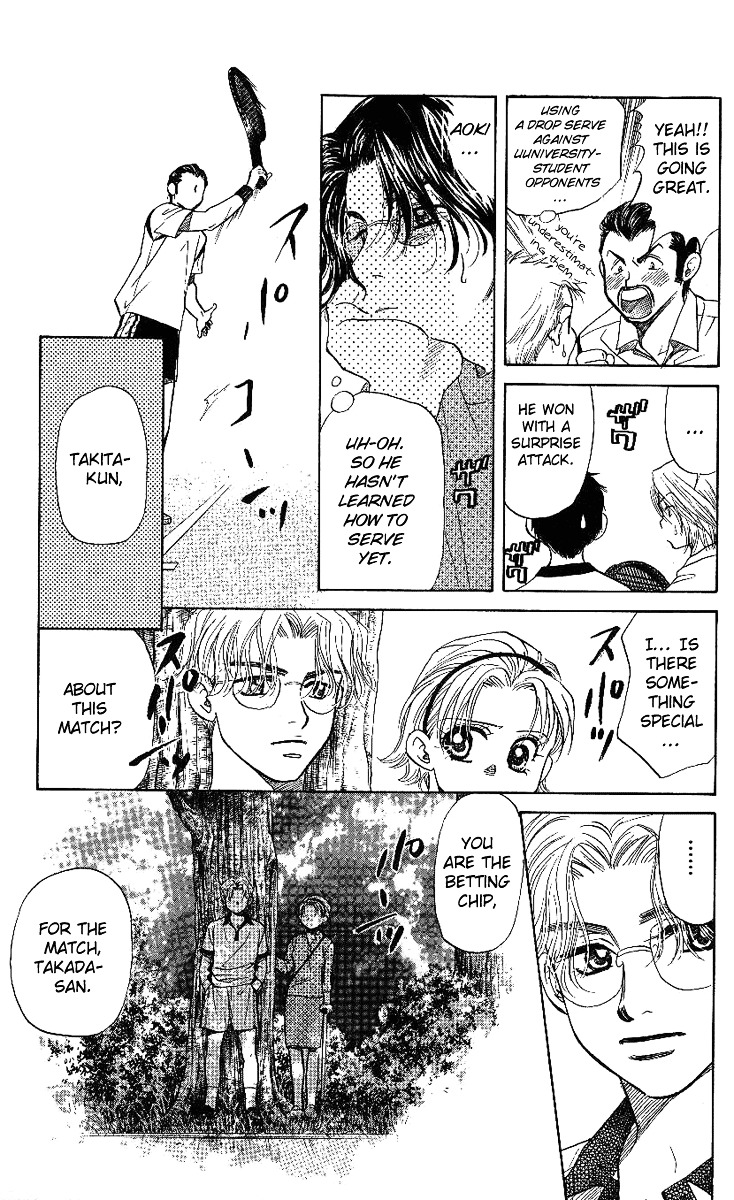 Shanimuni GO chapter 43 page 20