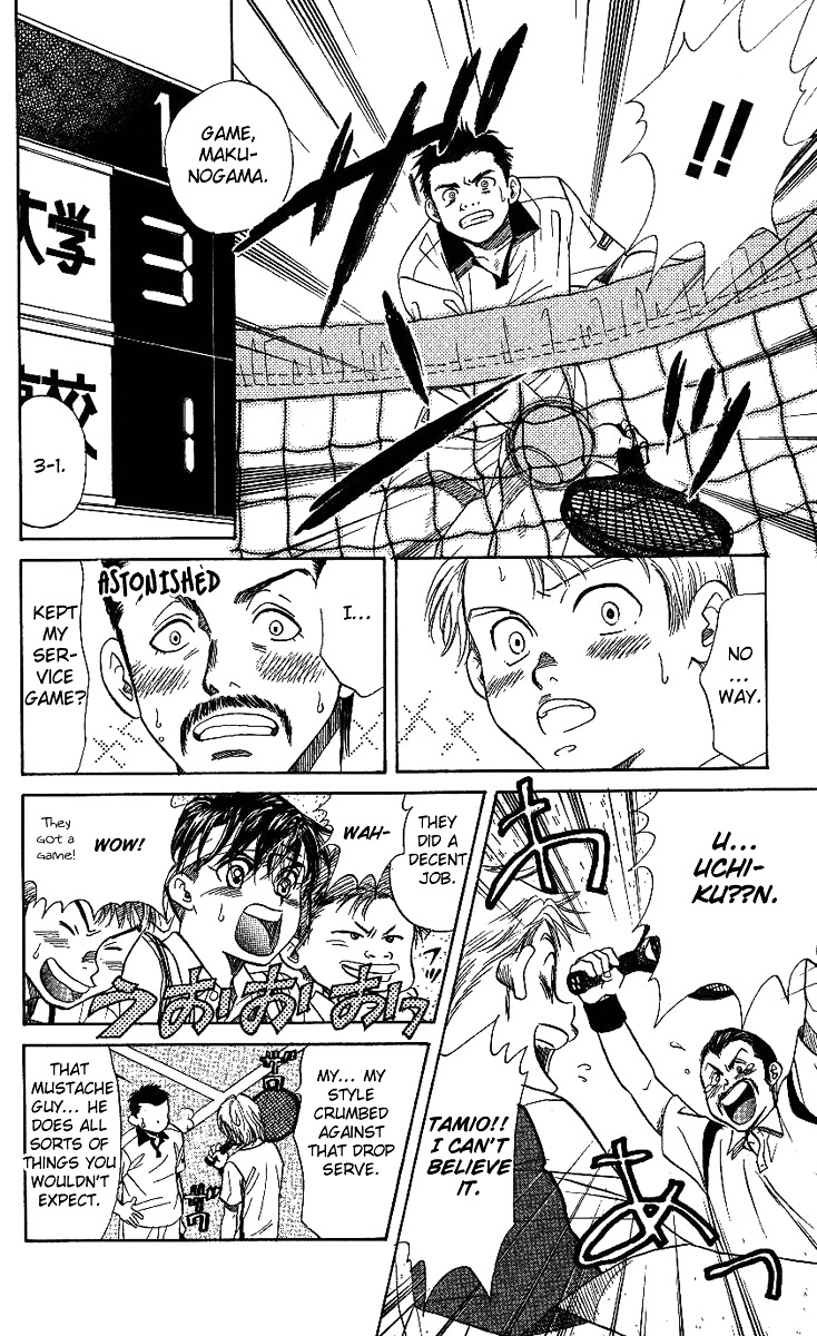 Shanimuni GO chapter 43 page 23