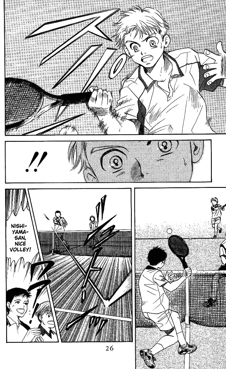 Shanimuni GO chapter 43 page 25