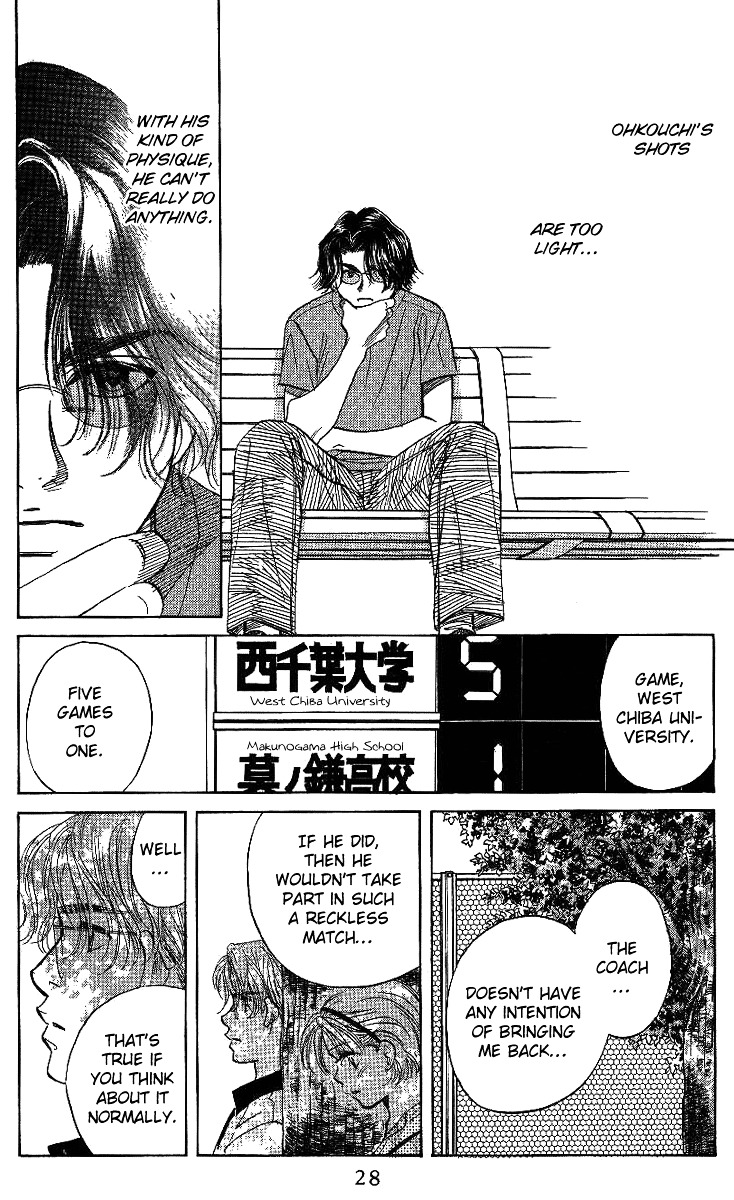 Shanimuni GO chapter 43 page 27