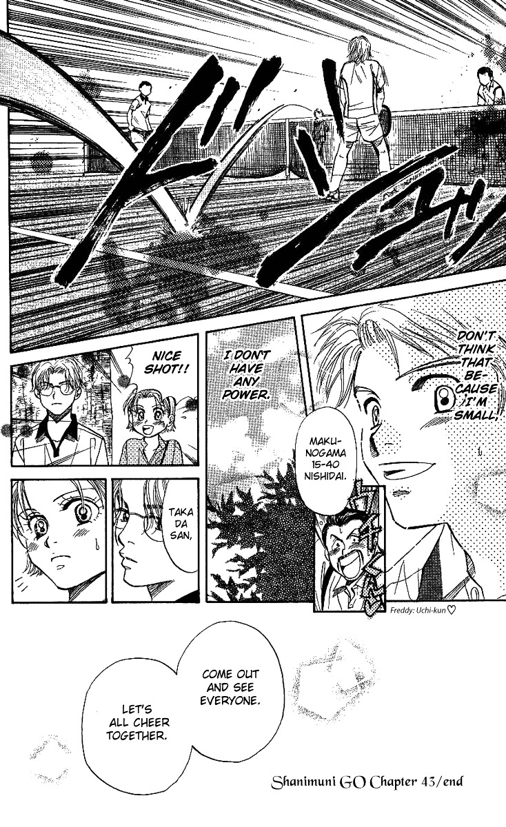 Shanimuni GO chapter 43 page 33