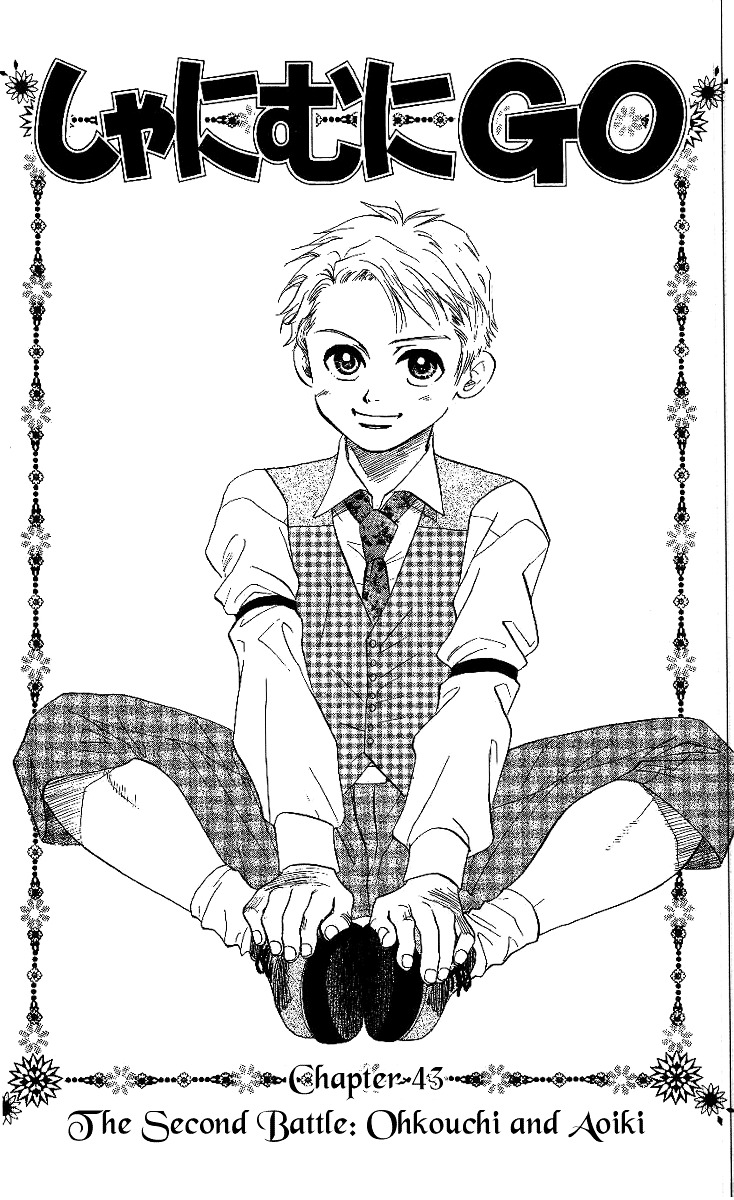 Shanimuni GO chapter 43 page 4