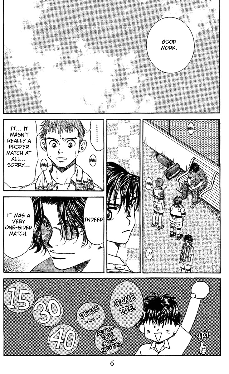 Shanimuni GO chapter 43 page 5