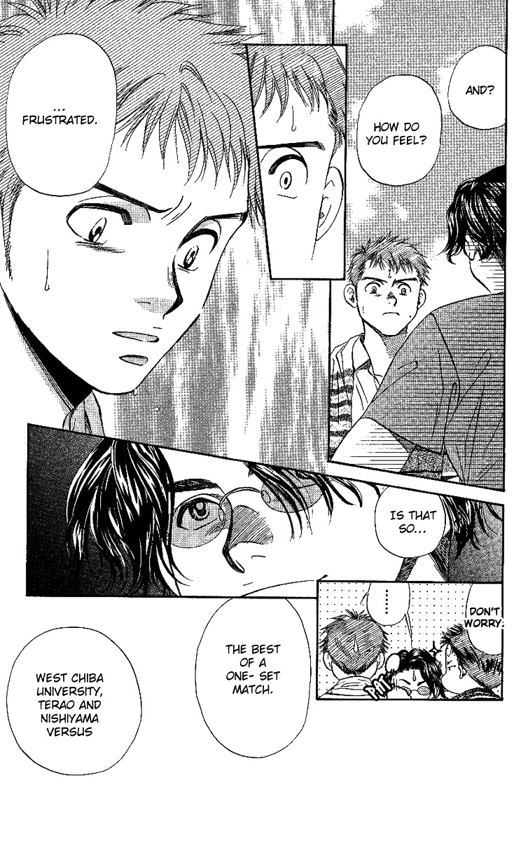 Shanimuni GO chapter 43 page 6