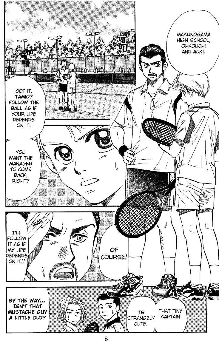 Shanimuni GO chapter 43 page 7