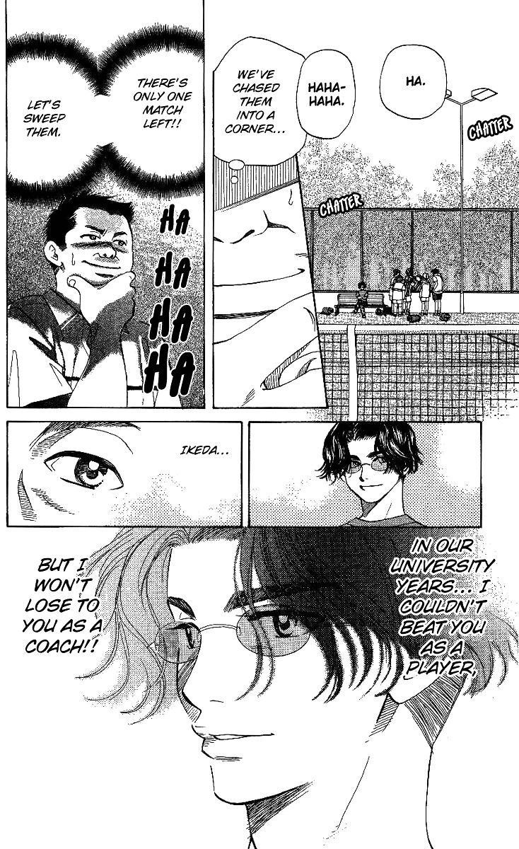 Shanimuni GO chapter 44 page 12