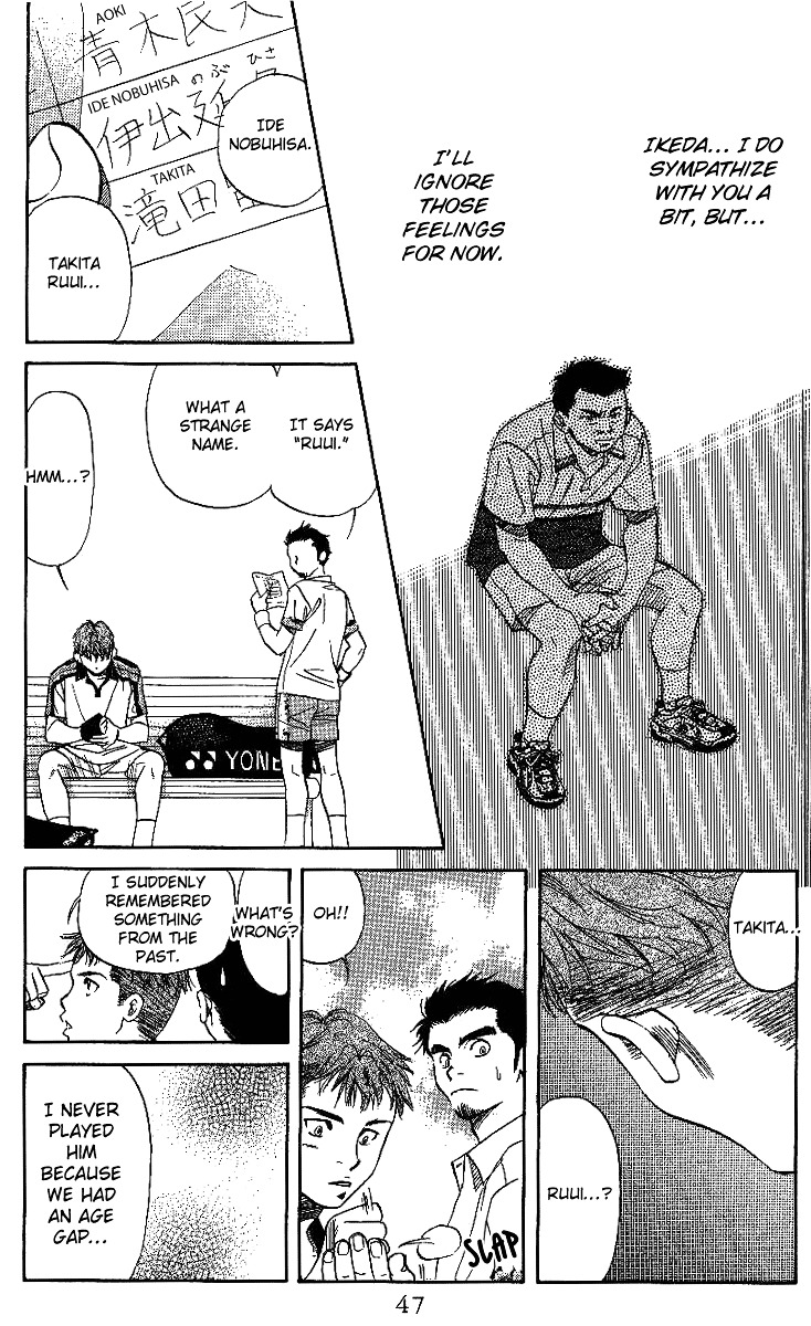 Shanimuni GO chapter 44 page 13