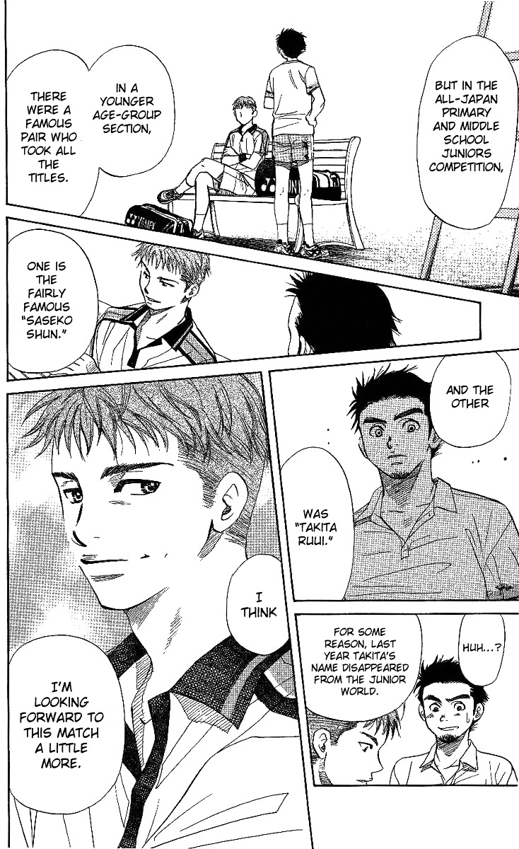 Shanimuni GO chapter 44 page 14