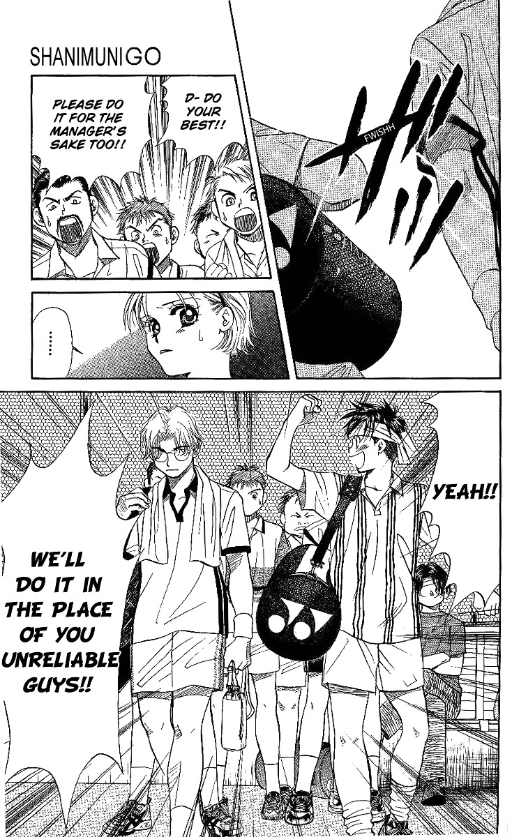 Shanimuni GO chapter 44 page 15