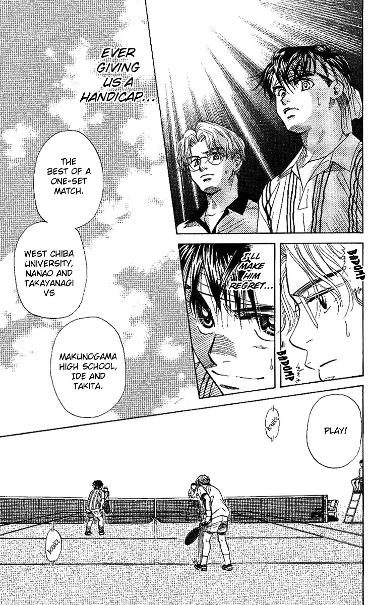 Shanimuni GO chapter 44 page 21