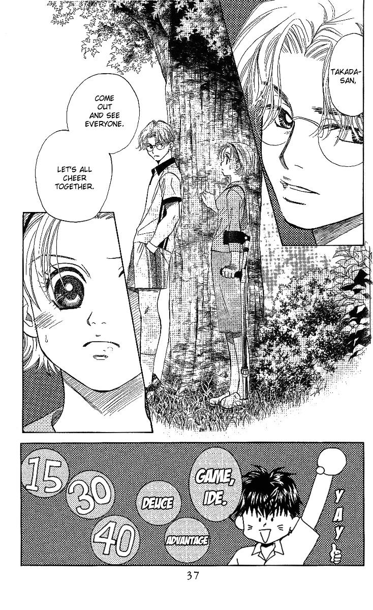 Shanimuni GO chapter 44 page 3