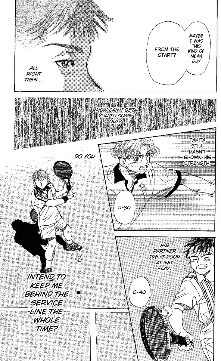 Shanimuni GO chapter 44 page 31