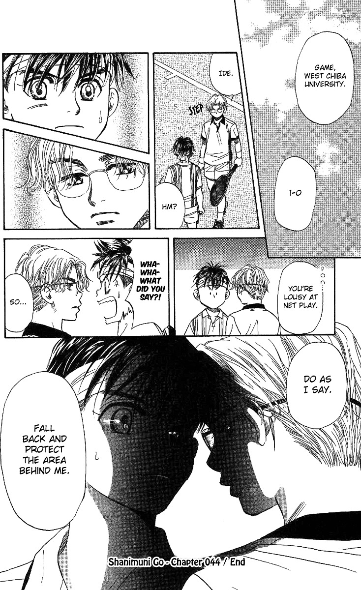 Shanimuni GO chapter 44 page 32