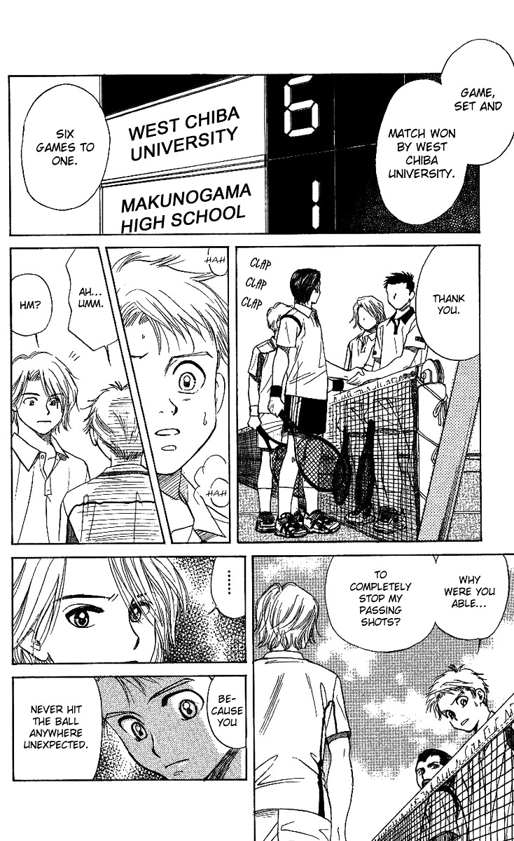 Shanimuni GO chapter 44 page 4