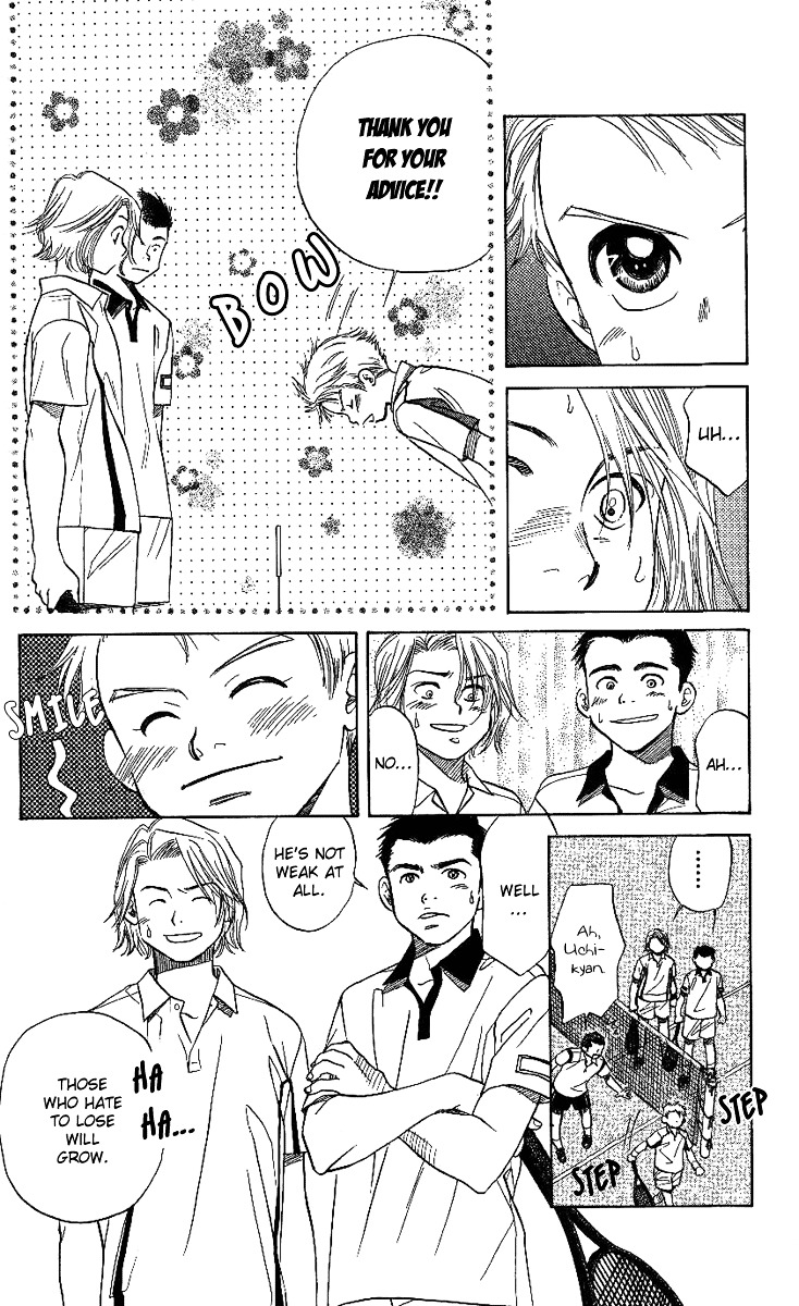 Shanimuni GO chapter 44 page 6