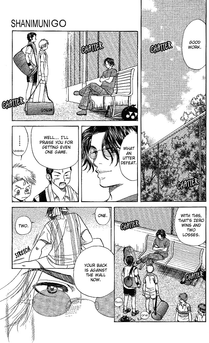 Shanimuni GO chapter 44 page 7