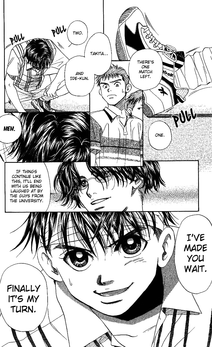 Shanimuni GO chapter 44 page 8