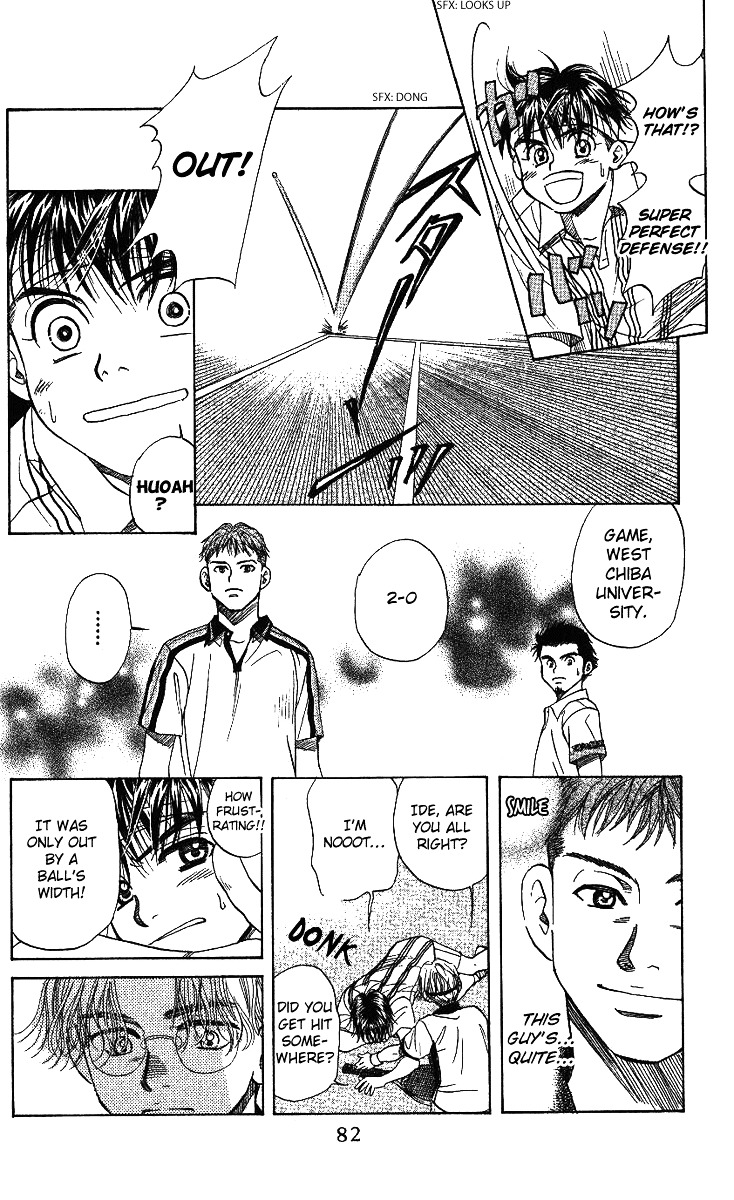 Shanimuni GO chapter 45 page 16