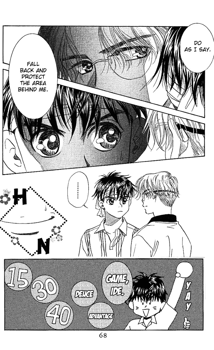 Shanimuni GO chapter 45 page 2