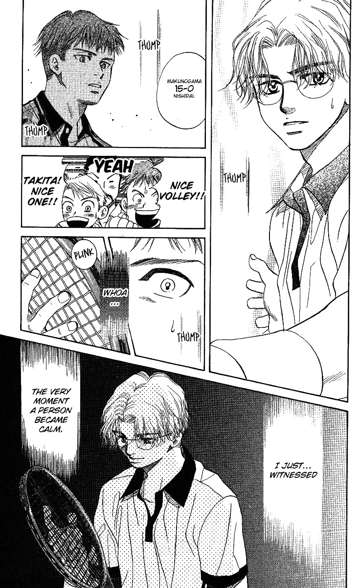 Shanimuni GO chapter 45 page 21