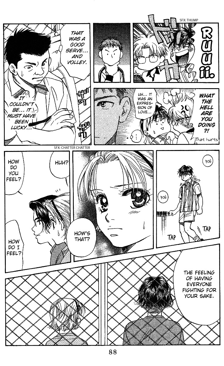 Shanimuni GO chapter 45 page 22