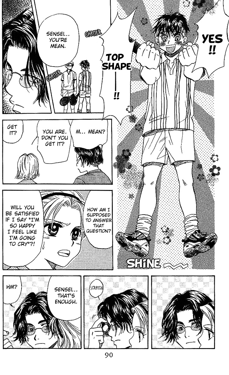 Shanimuni GO chapter 45 page 24