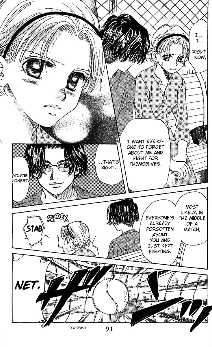 Shanimuni GO chapter 45 page 25