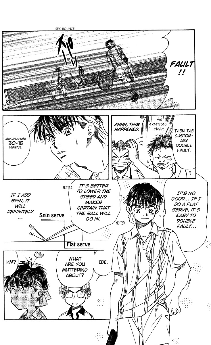 Shanimuni GO chapter 45 page 26