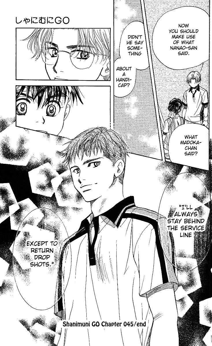 Shanimuni GO chapter 45 page 27