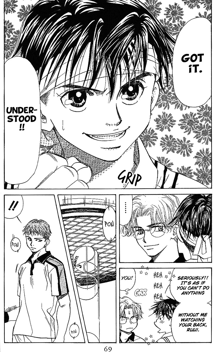 Shanimuni GO chapter 45 page 3